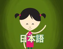 Amazing Things Happen – Japanese
